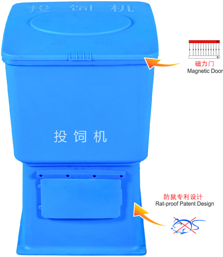 Feeding Machine